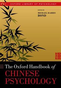 Oxford Handbook of Chinese Psychology - Click Image to Close