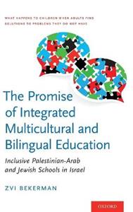 The Promise of Integrated Multicultural and Bilingual Education - Click Image to Close