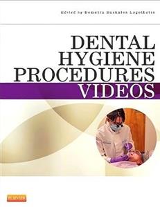 Dental Hygiene amp; Saunders 5E