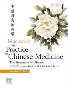 The Practice of Chinese Medicine 3E - Click Image to Close