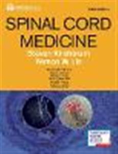 Spinal Cord Medicine - Click Image to Close
