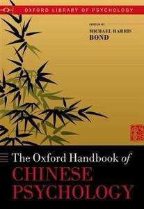 Oxford Handbook of Chinese Psychology